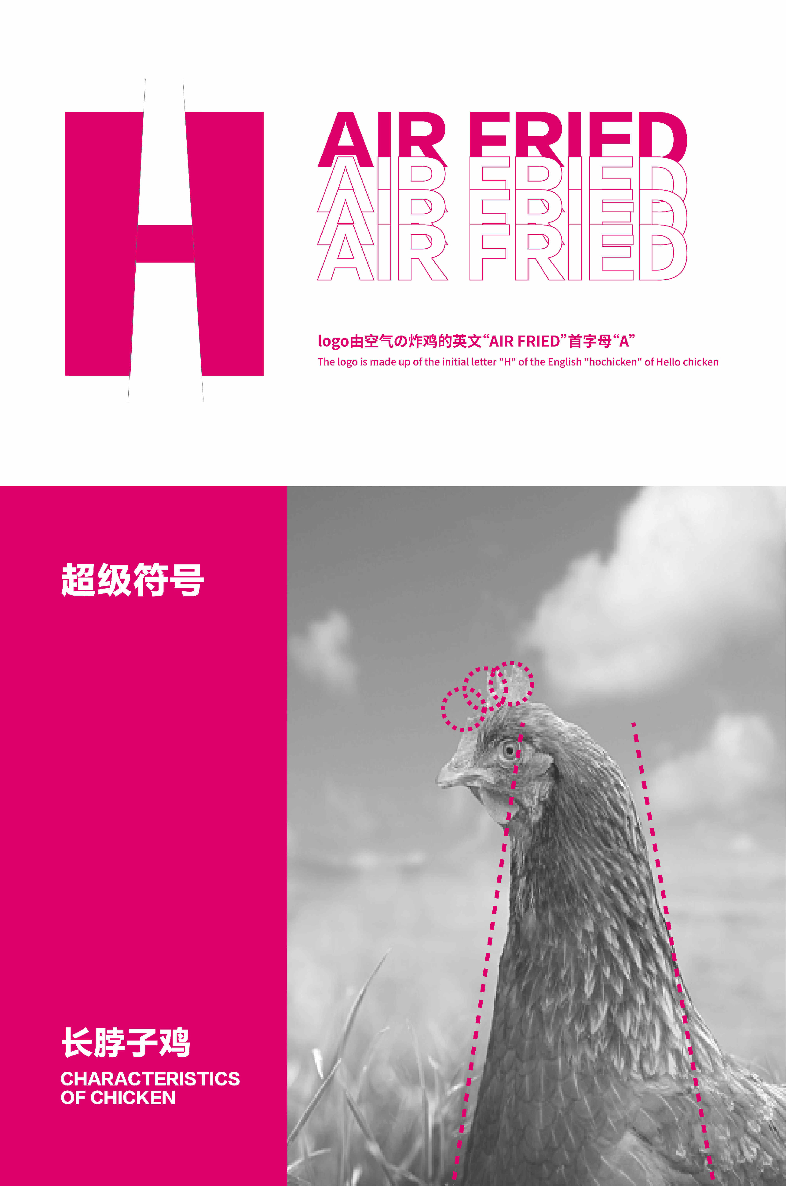 大膽品牌 宣傳冊  手機(jī)版-03.jpg