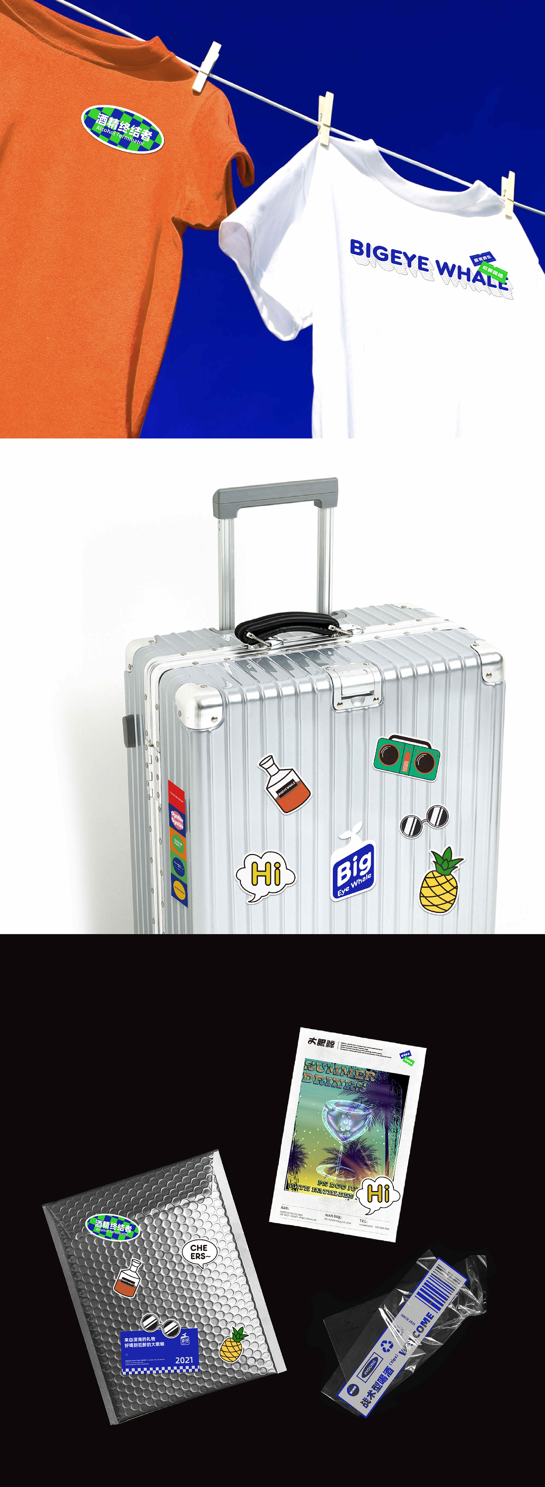 大膽品牌 宣傳冊  手機(jī)版-06.jpg