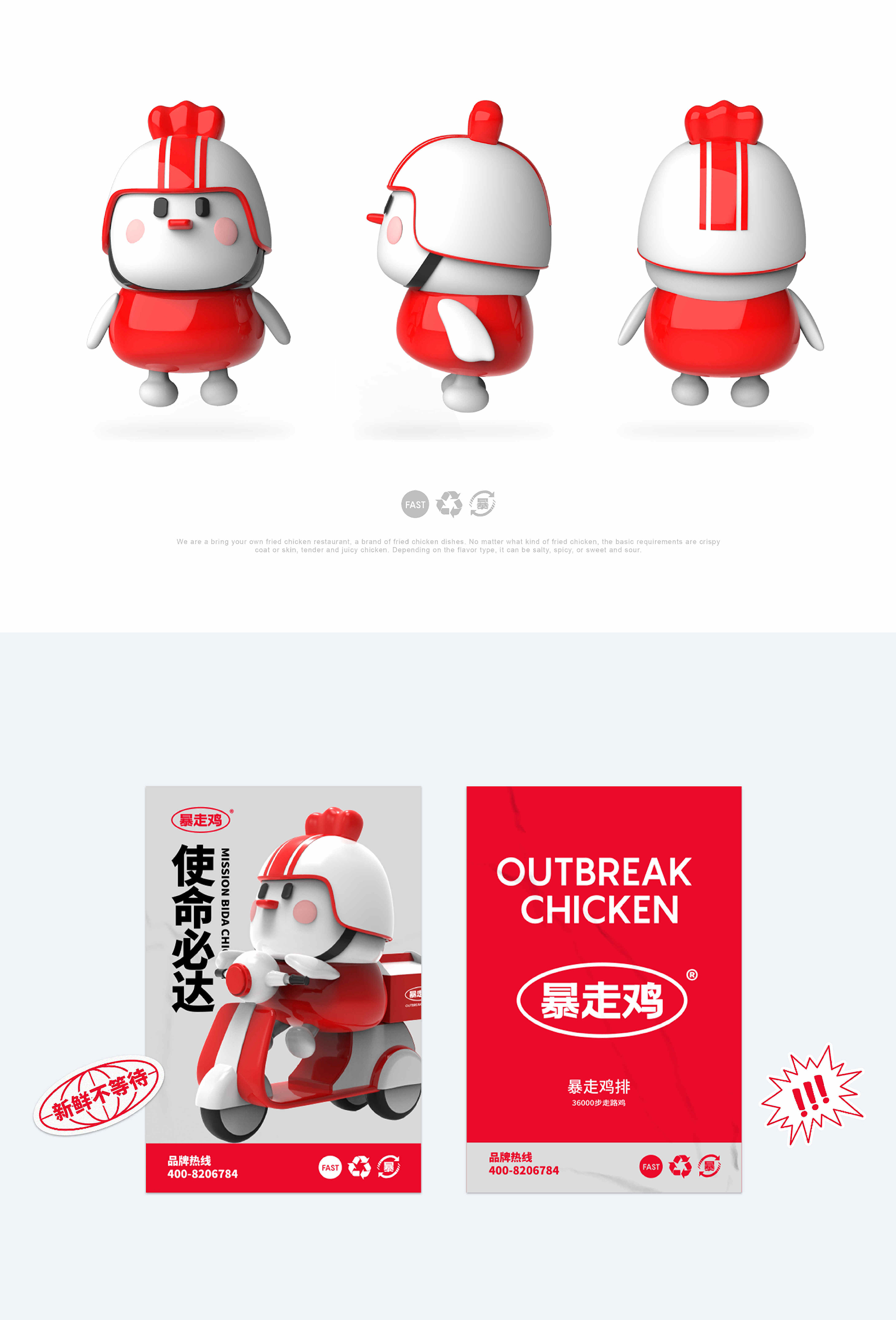 大膽品牌 宣傳冊(cè) 手機(jī)版-03.jpg