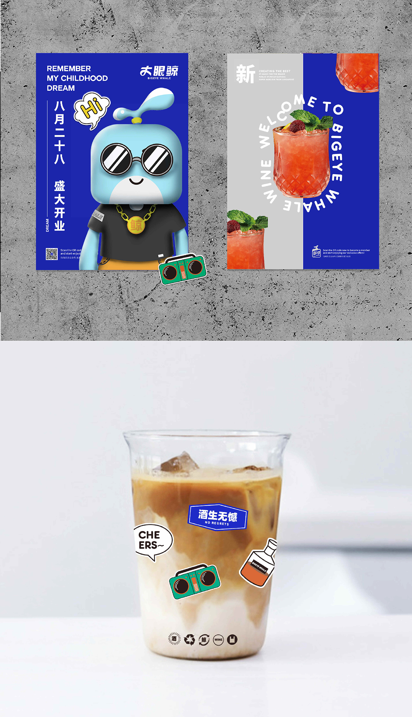 大膽品牌 宣傳冊  手機(jī)版-04.jpg