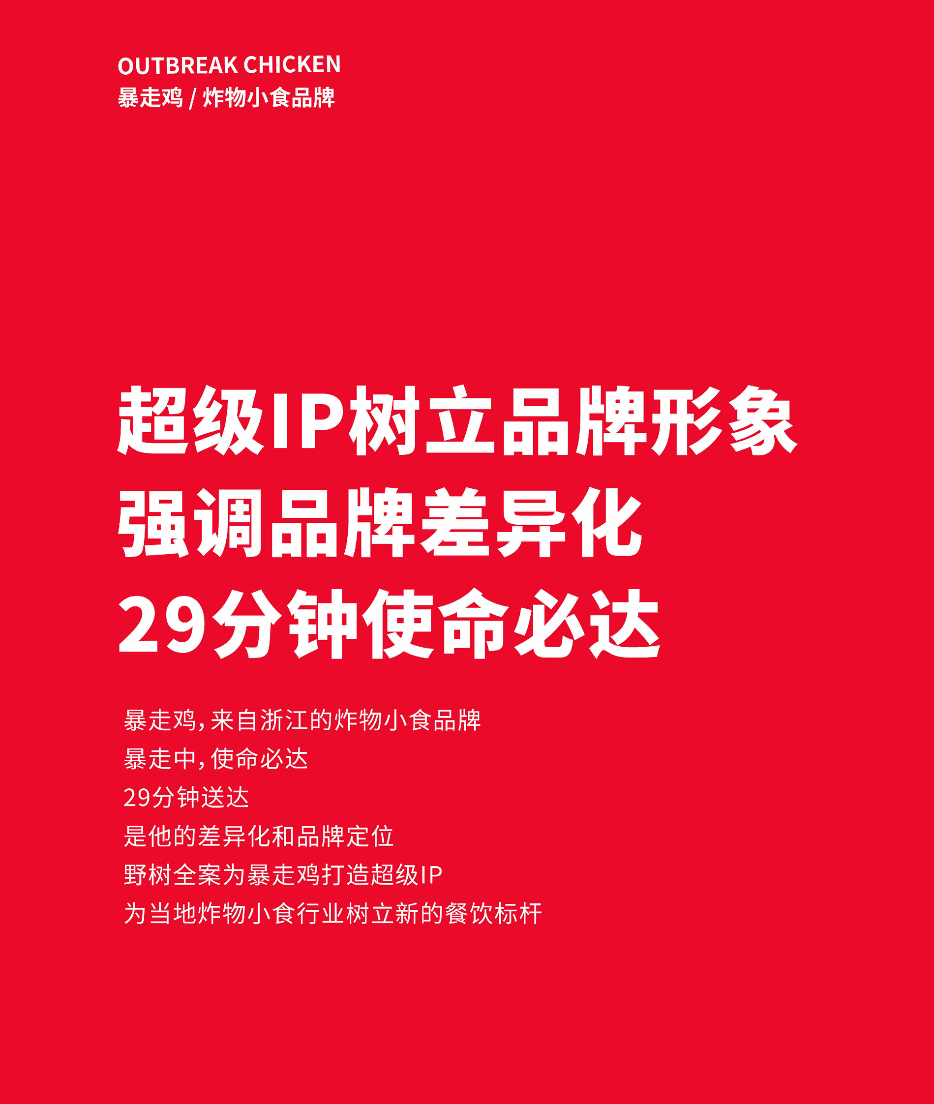 大膽品牌 宣傳冊(cè) 手機(jī)版-01.jpg