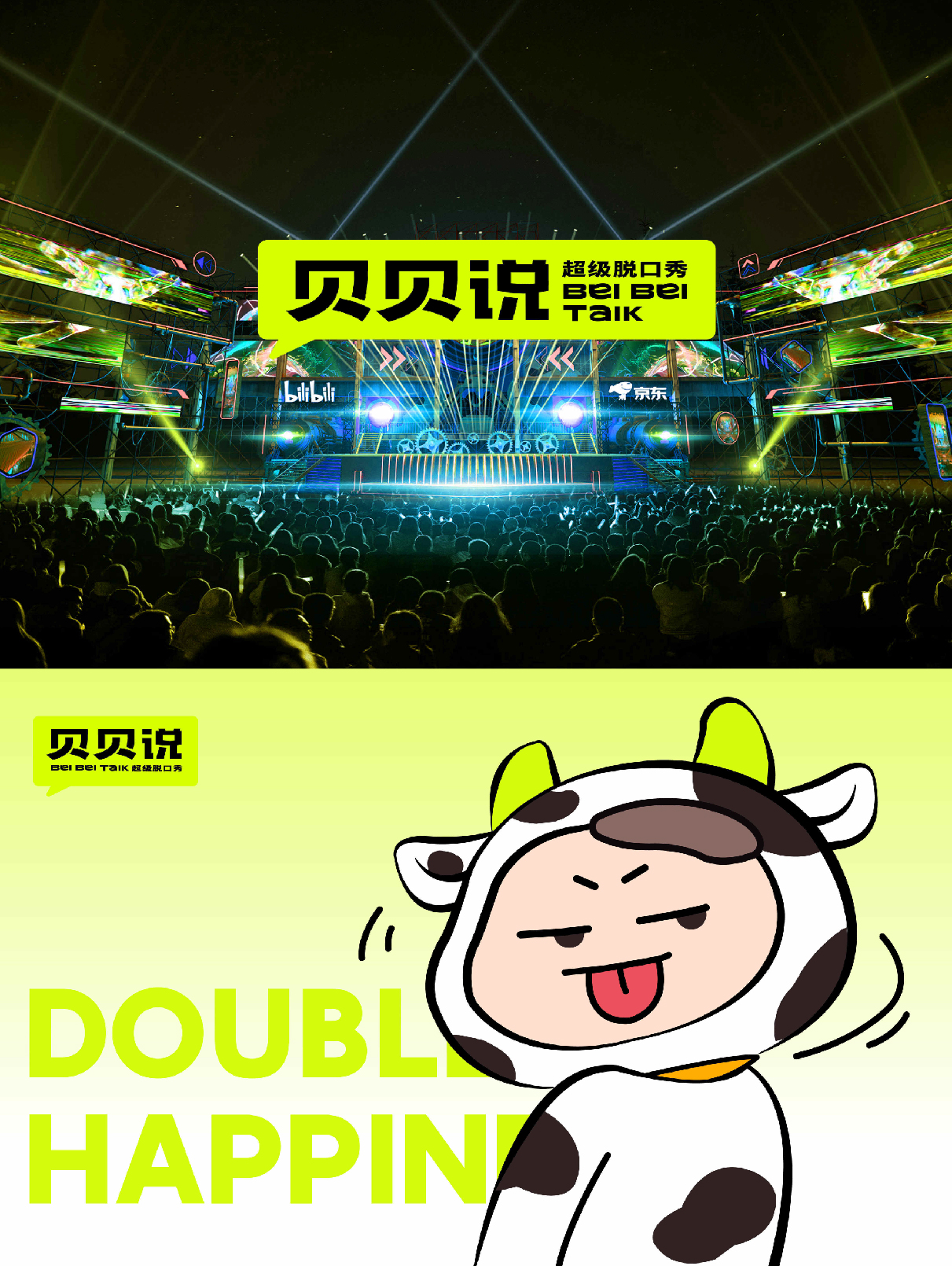 大膽品牌 宣傳冊(cè)  手機(jī)版-02.jpg