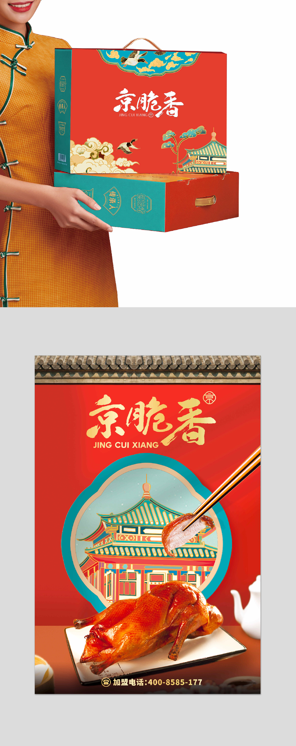 大膽品牌 宣傳冊  手機版-02.jpg